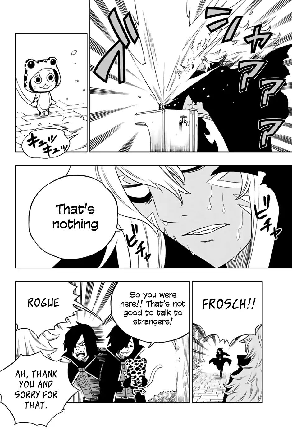 Fairy Tail City Hero - Chapter 31: Dragon King Stroll