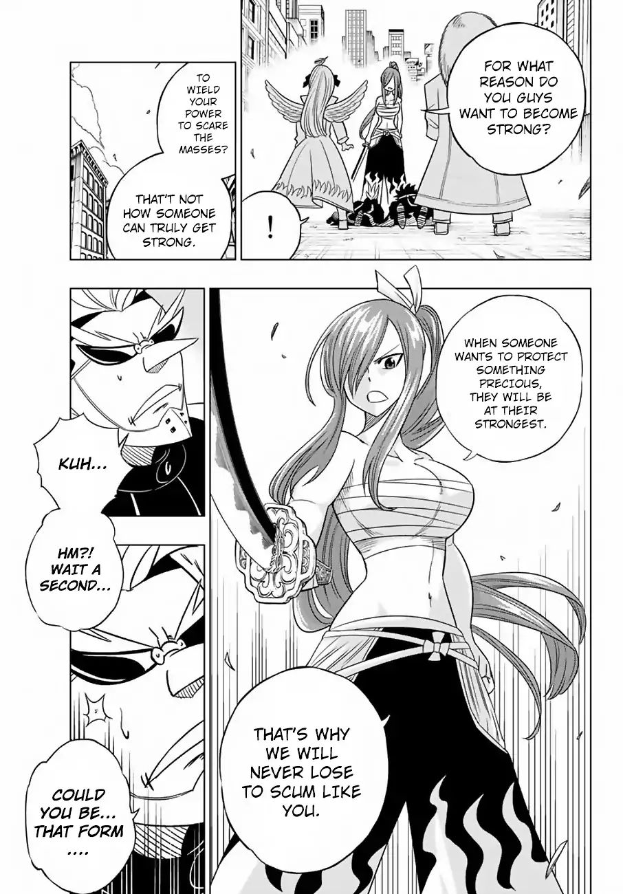 Fairy Tail City Hero - Chapter 2: Crackdown! Motorcycle Gang!