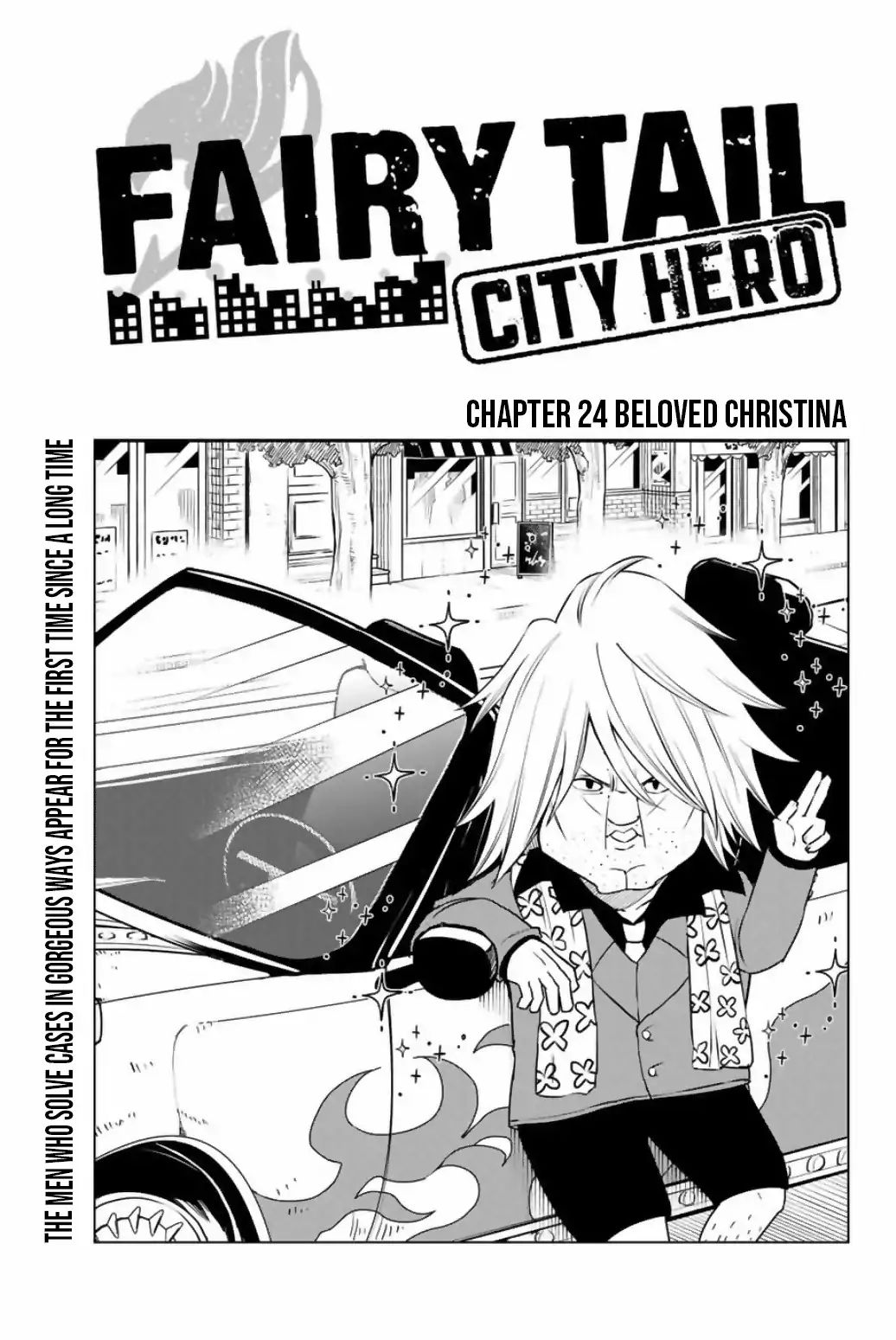 Fairy Tail City Hero - Chapter 24: Beloved Christina