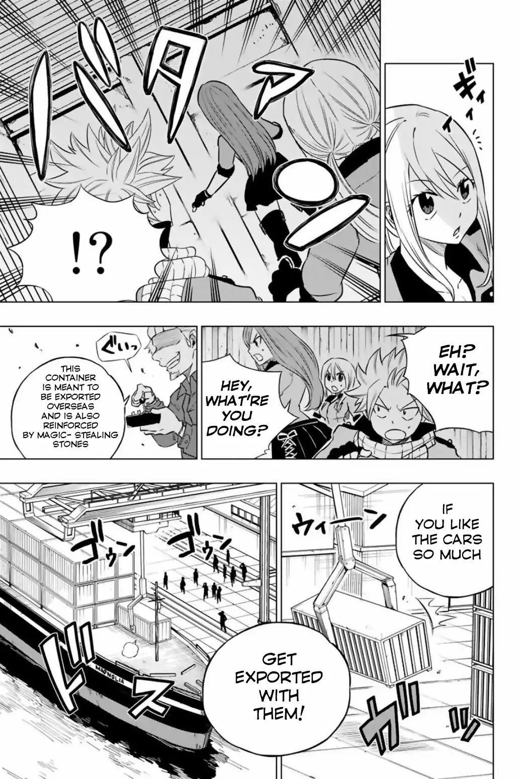 Fairy Tail City Hero - Chapter 24: Beloved Christina