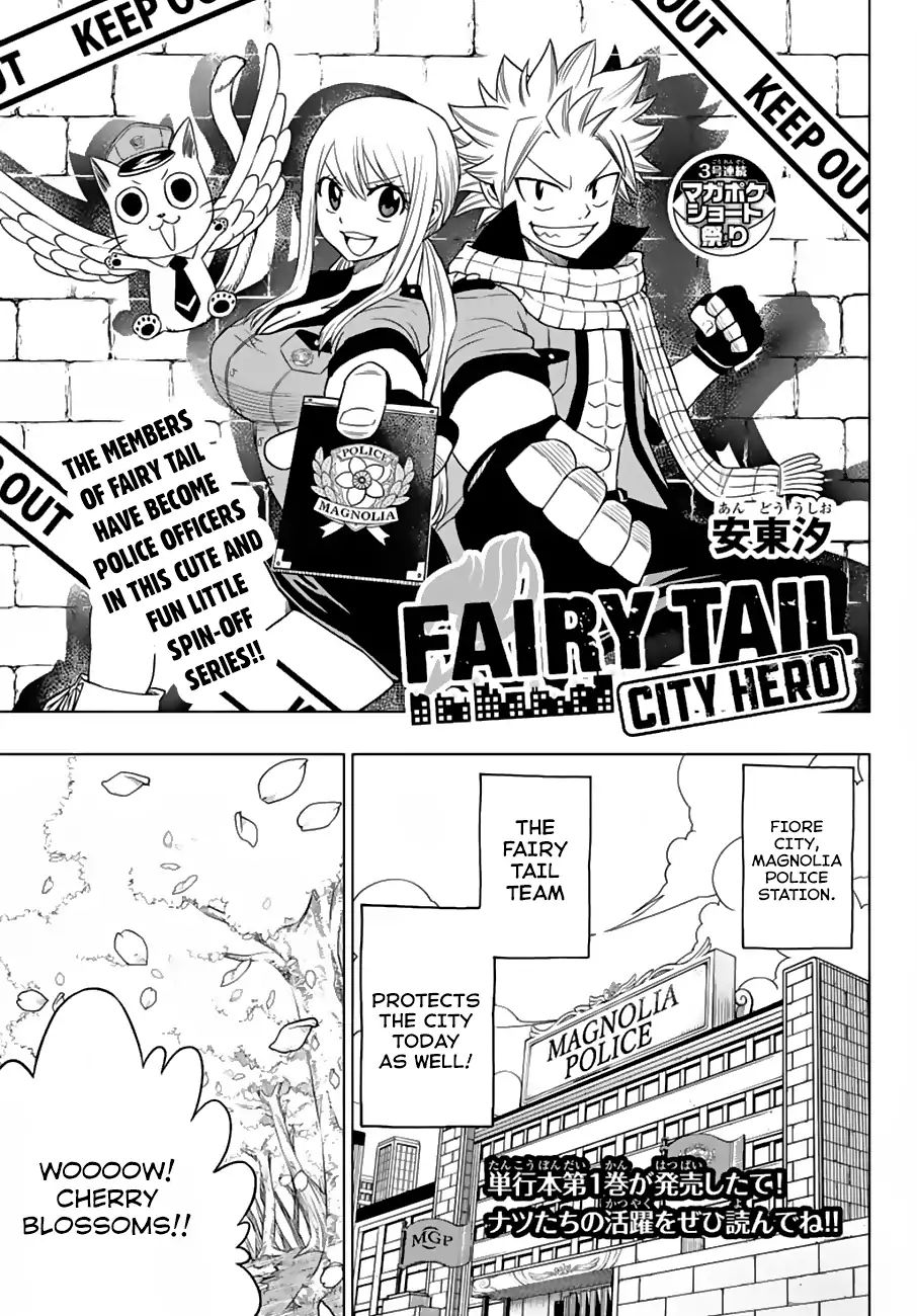 Fairy Tail City Hero - Chapter 19.5: Special Omake