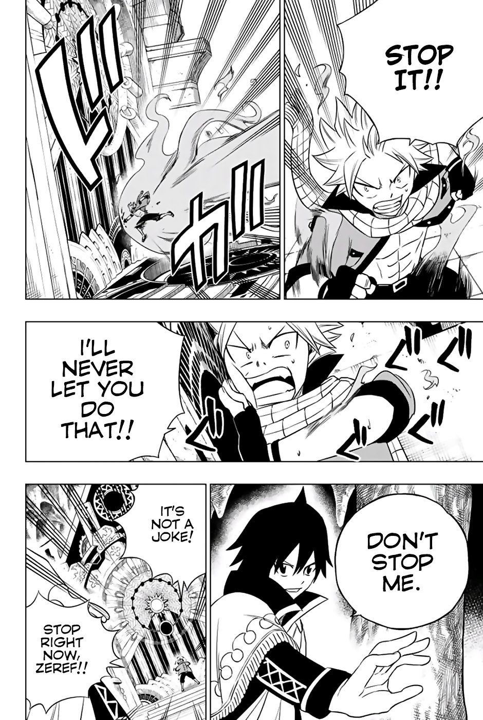 Fairy Tail City Hero - Chapter 45: When An Eclipse Opens