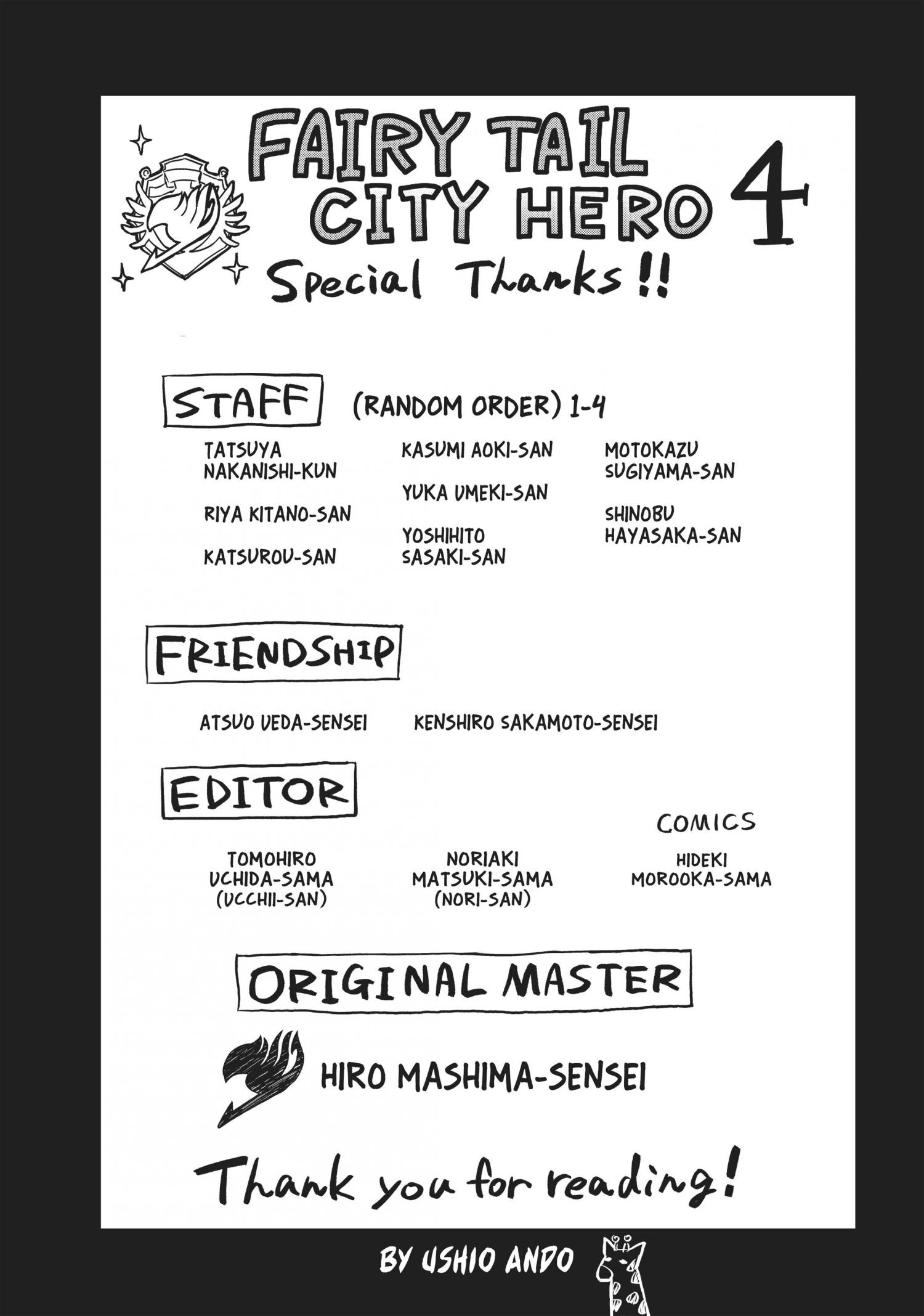 Fairy Tail City Hero - Chapter 45.5