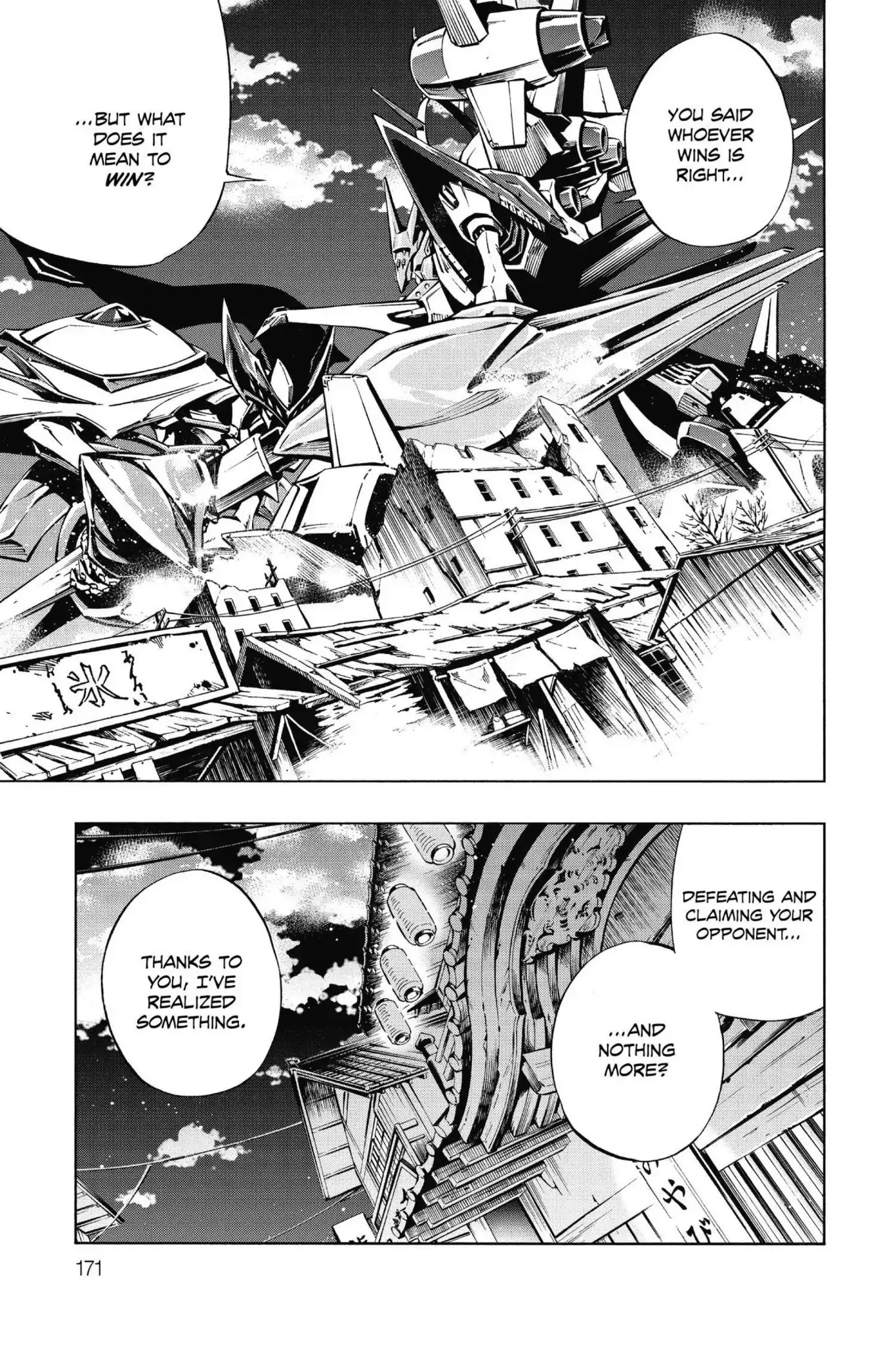 Karakuridouji Ultimo - Chapter 48: Vol.11 Act 48: Future Yoichi, Reopened Inkstone