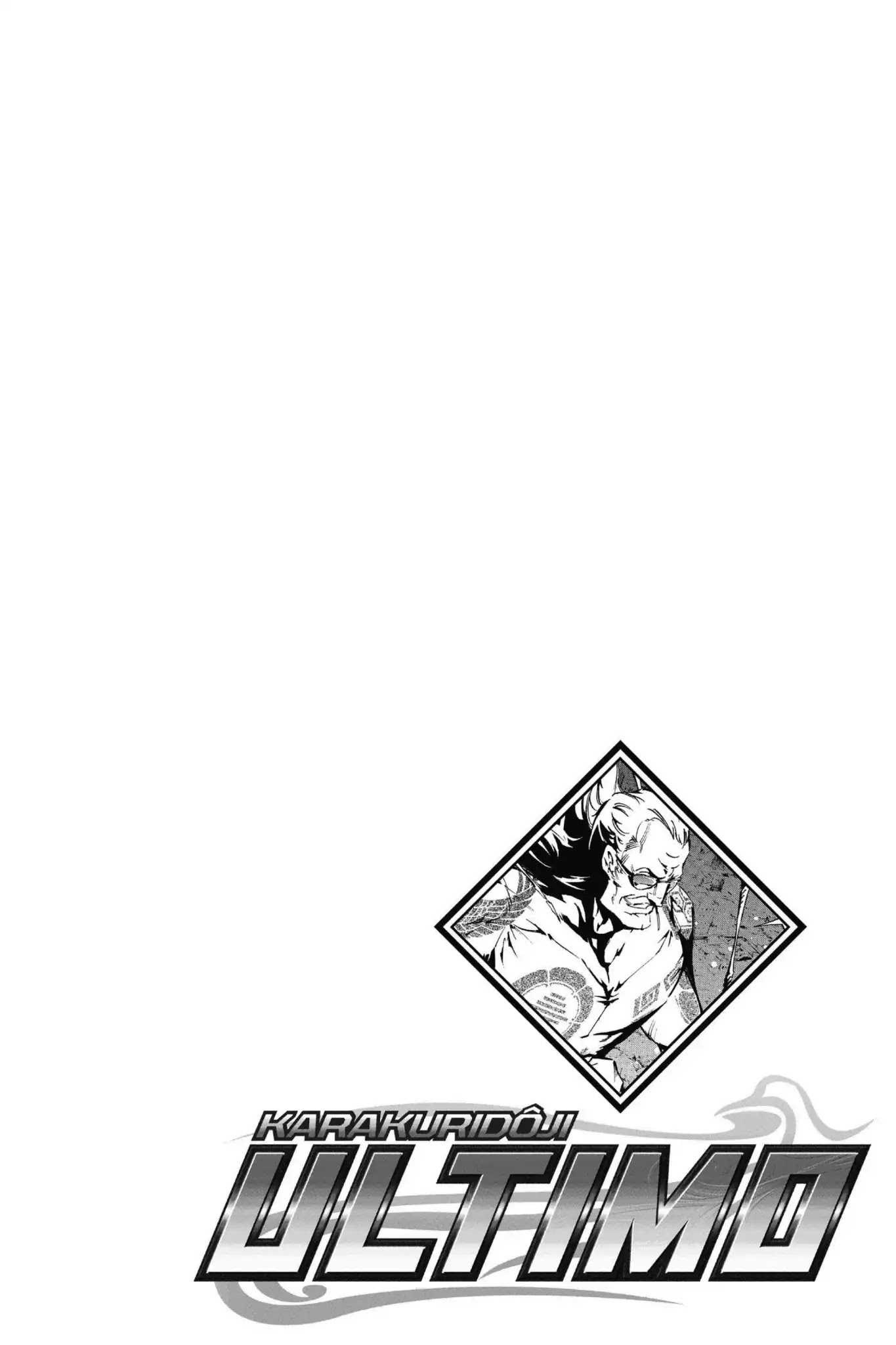 Karakuridouji Ultimo - Chapter 49: Vol.12 Act 49: Two Hearts Together