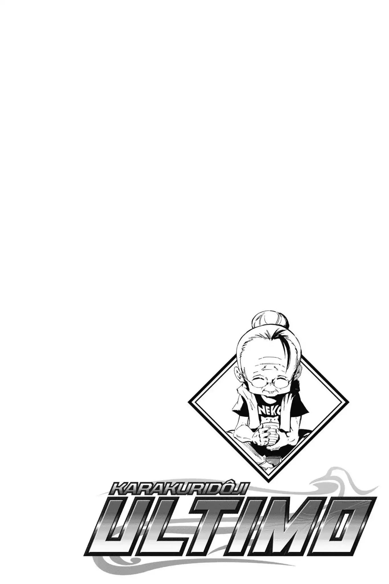 Karakuridouji Ultimo - Chapter 50: Vol.12 Act 50: One Realization