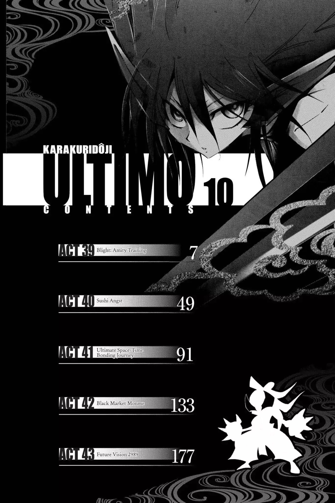 Karakuridouji Ultimo - Chapter 39: Vol.10 Act 39: Blight: Amity Training