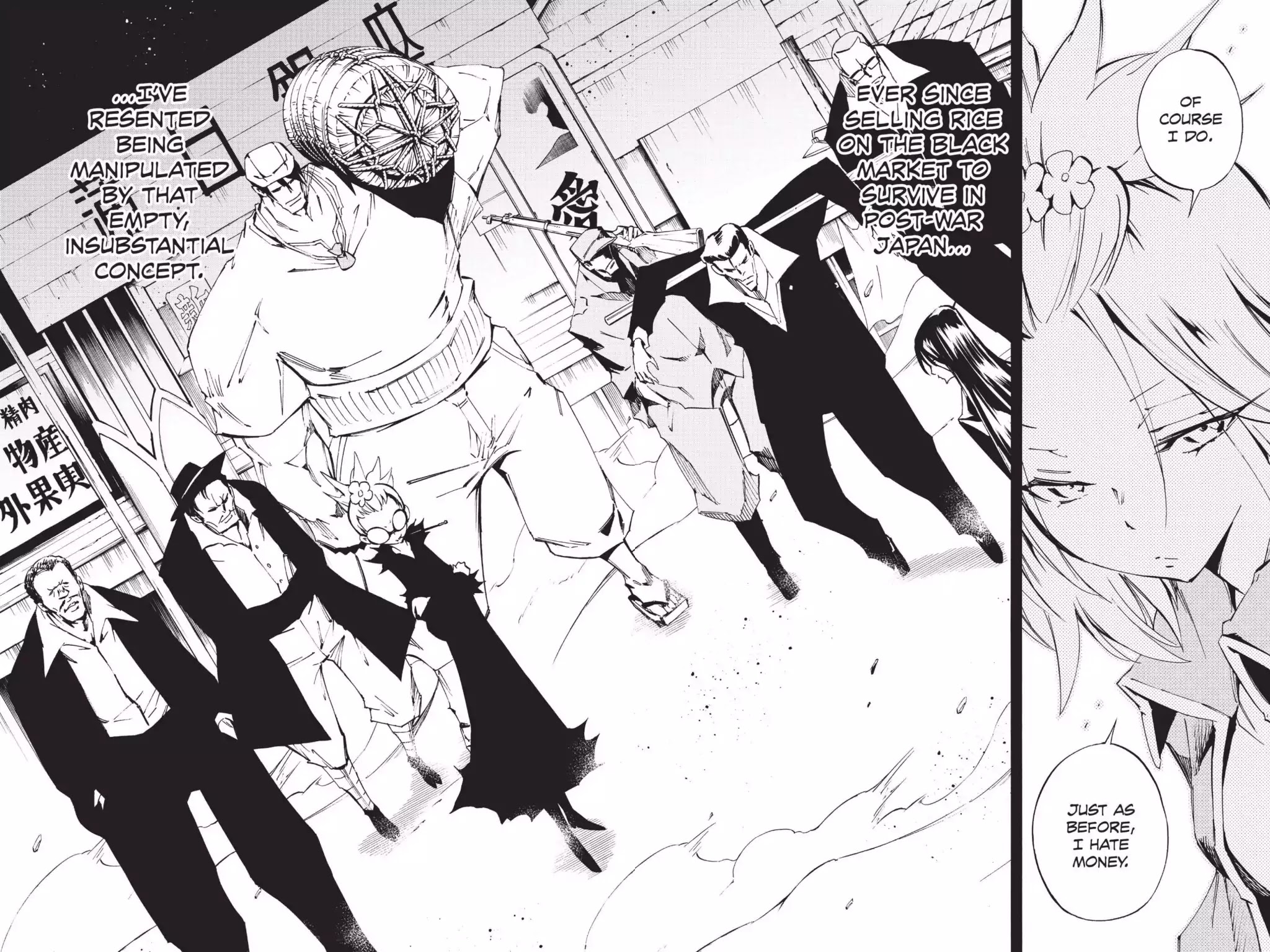 Karakuridouji Ultimo - Chapter 37: Vol.9 Act 37: Underground Boar Bare-Handed