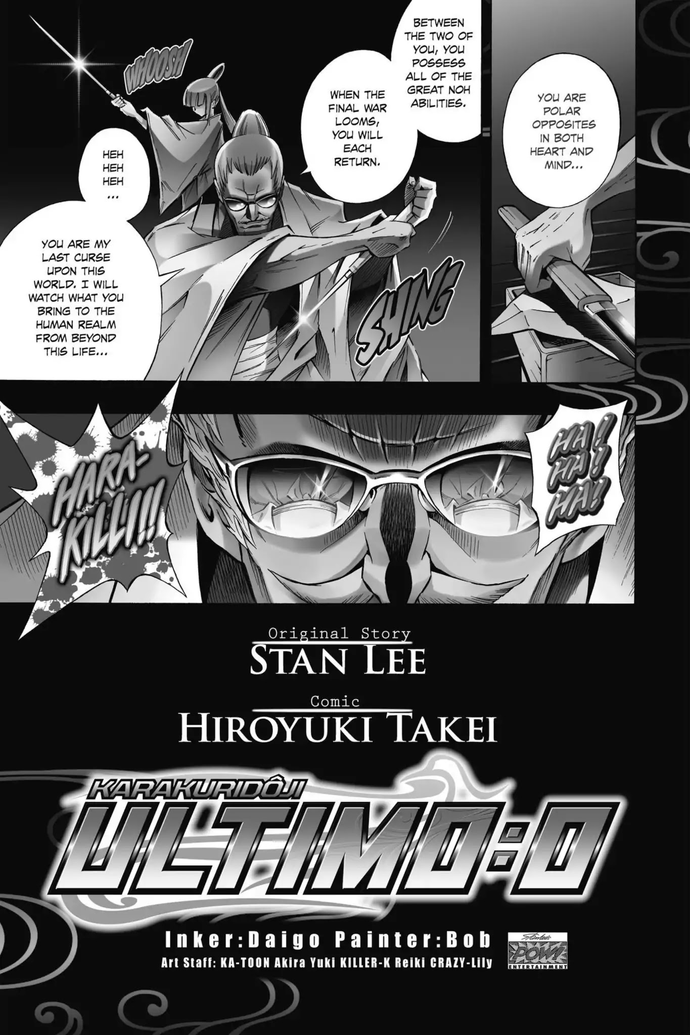 Karakuridouji Ultimo - Chapter 51.6: Vol.12 Karakuri Douji: Ultimo: 0