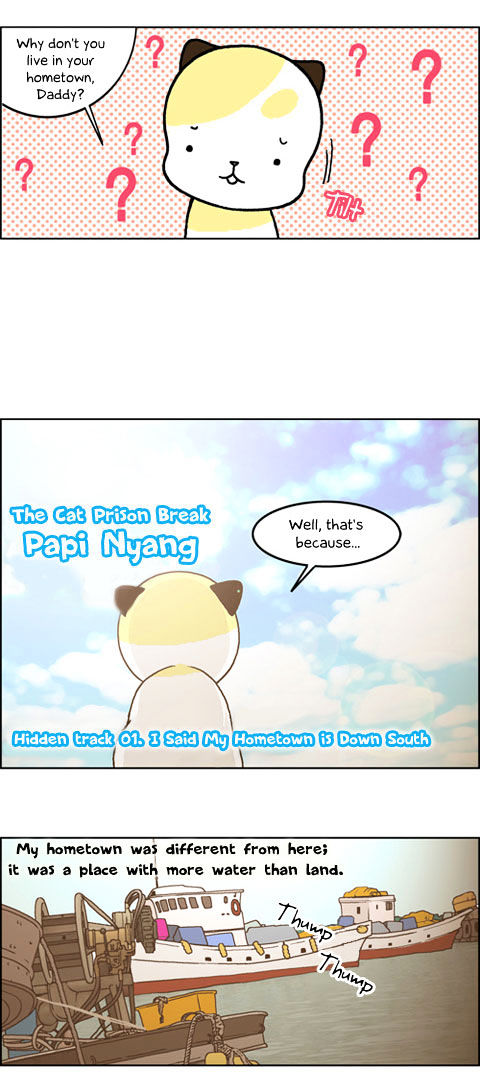 Papi Nyang - Chapter 24.1 : I Said My Hometown Is Down South