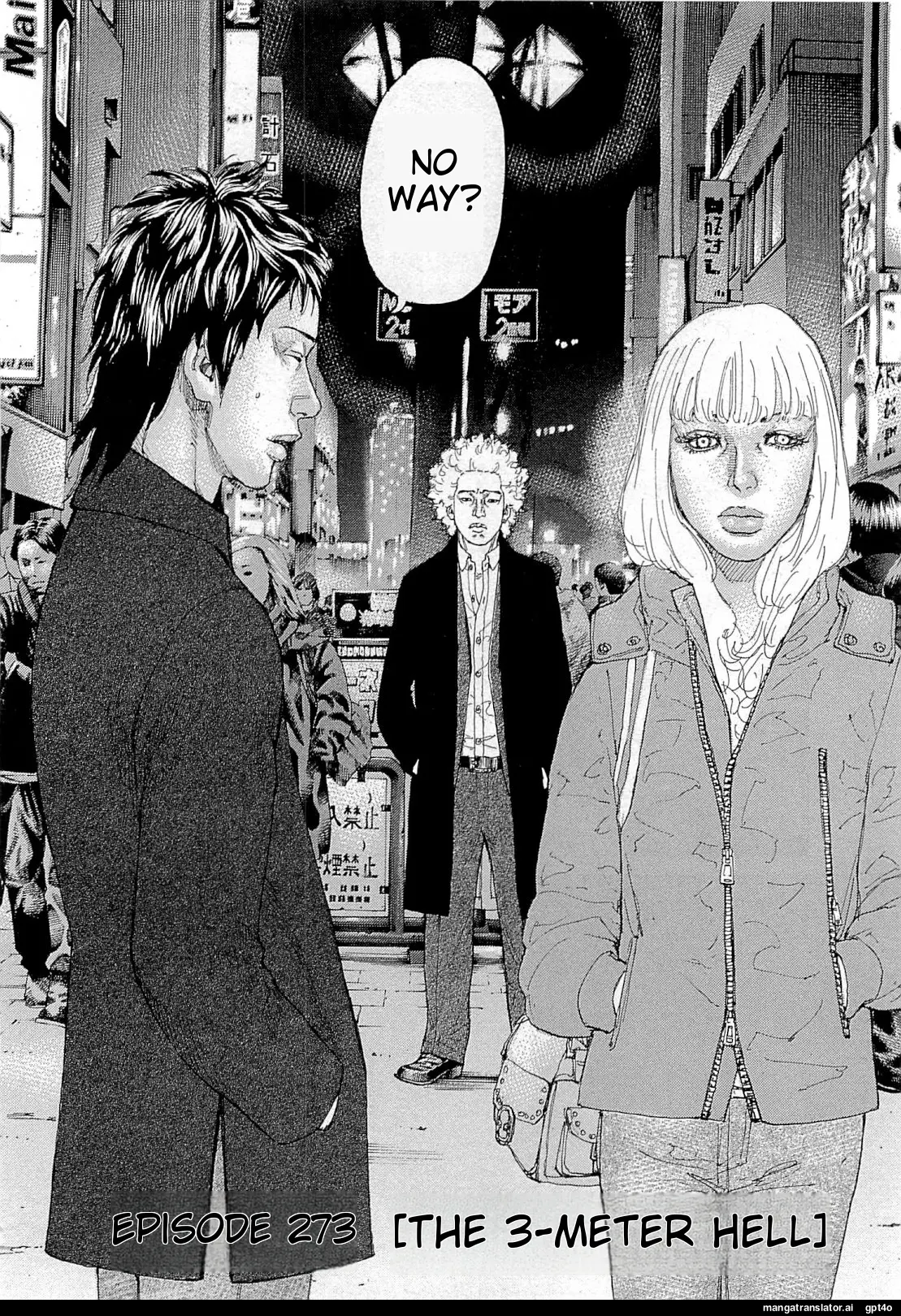 Shinjuku Swan - Vol.27 Chapter 273