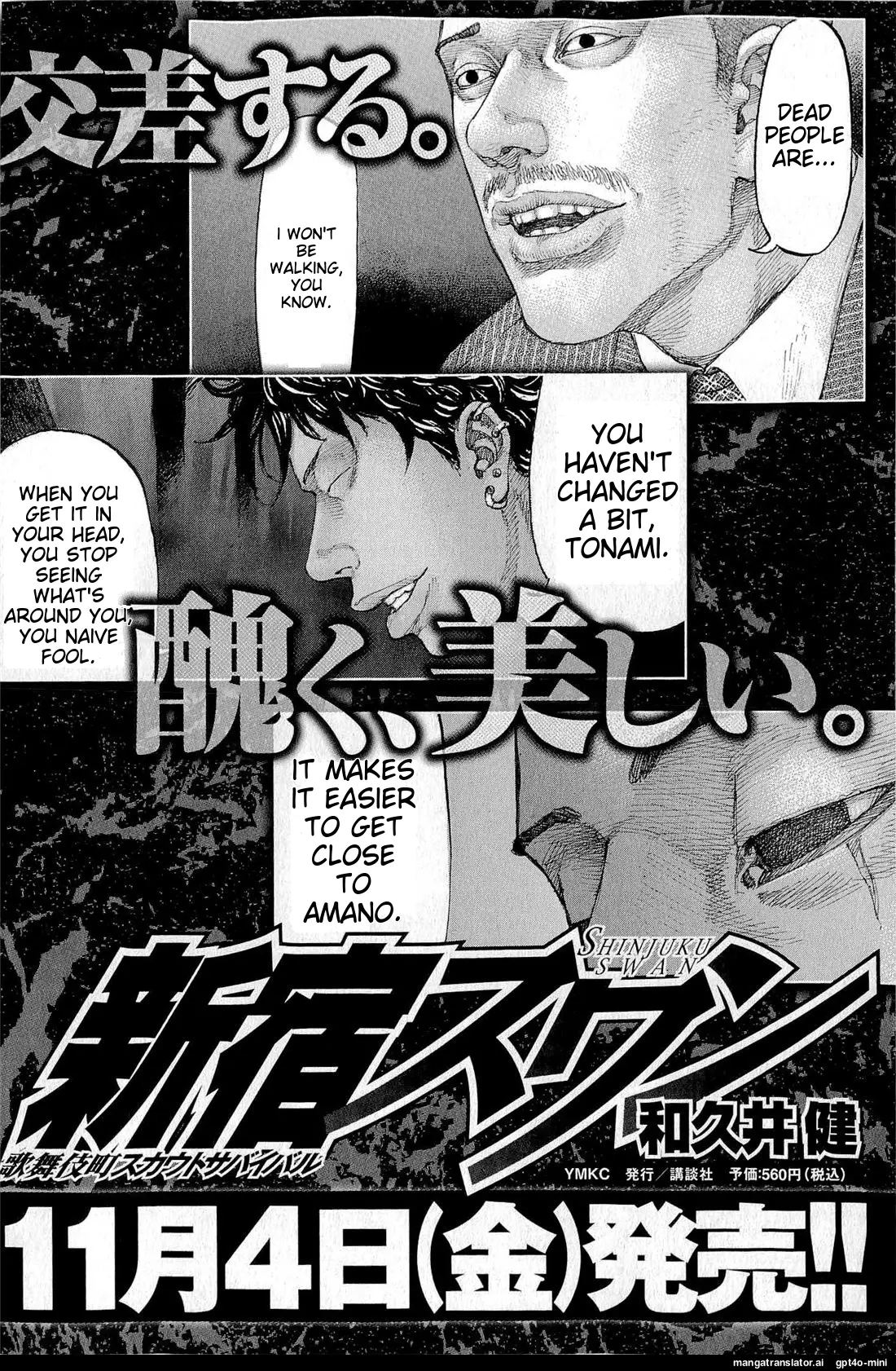 Shinjuku Swan - Vol.28 Chapter 283