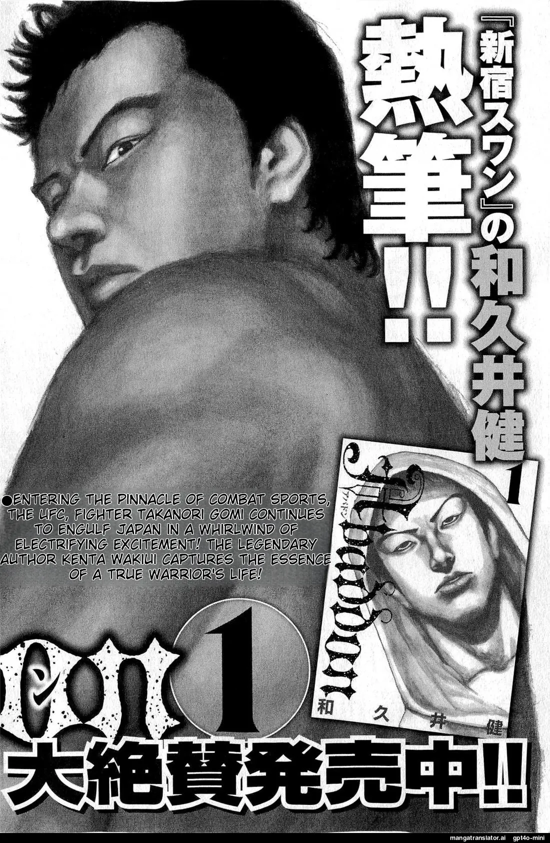 Shinjuku Swan - Vol.28 Chapter 283