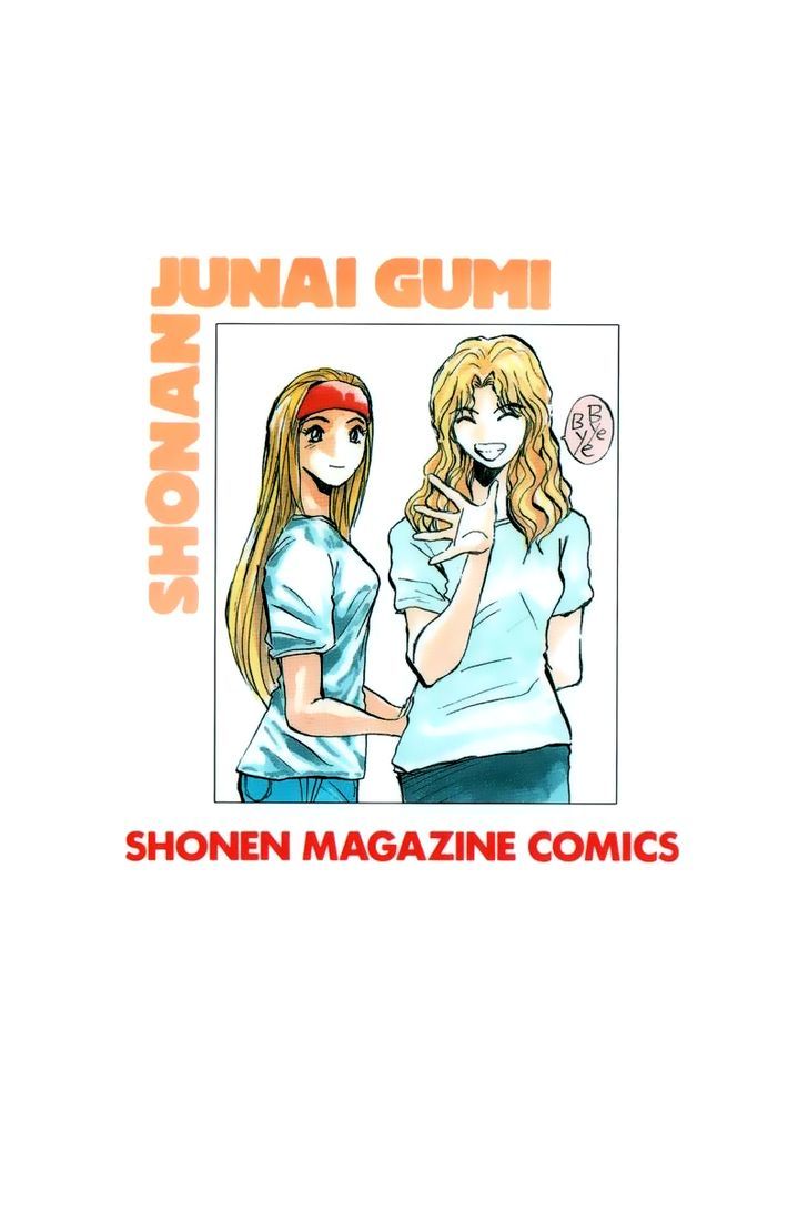 Shounan Junai Gumi - Chapter 267 : Finale: Goodbye, Shonan