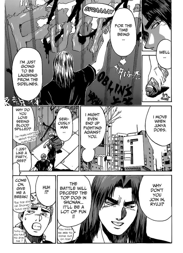 Shounan Junai Gumi - Chapter 264 : Our Path