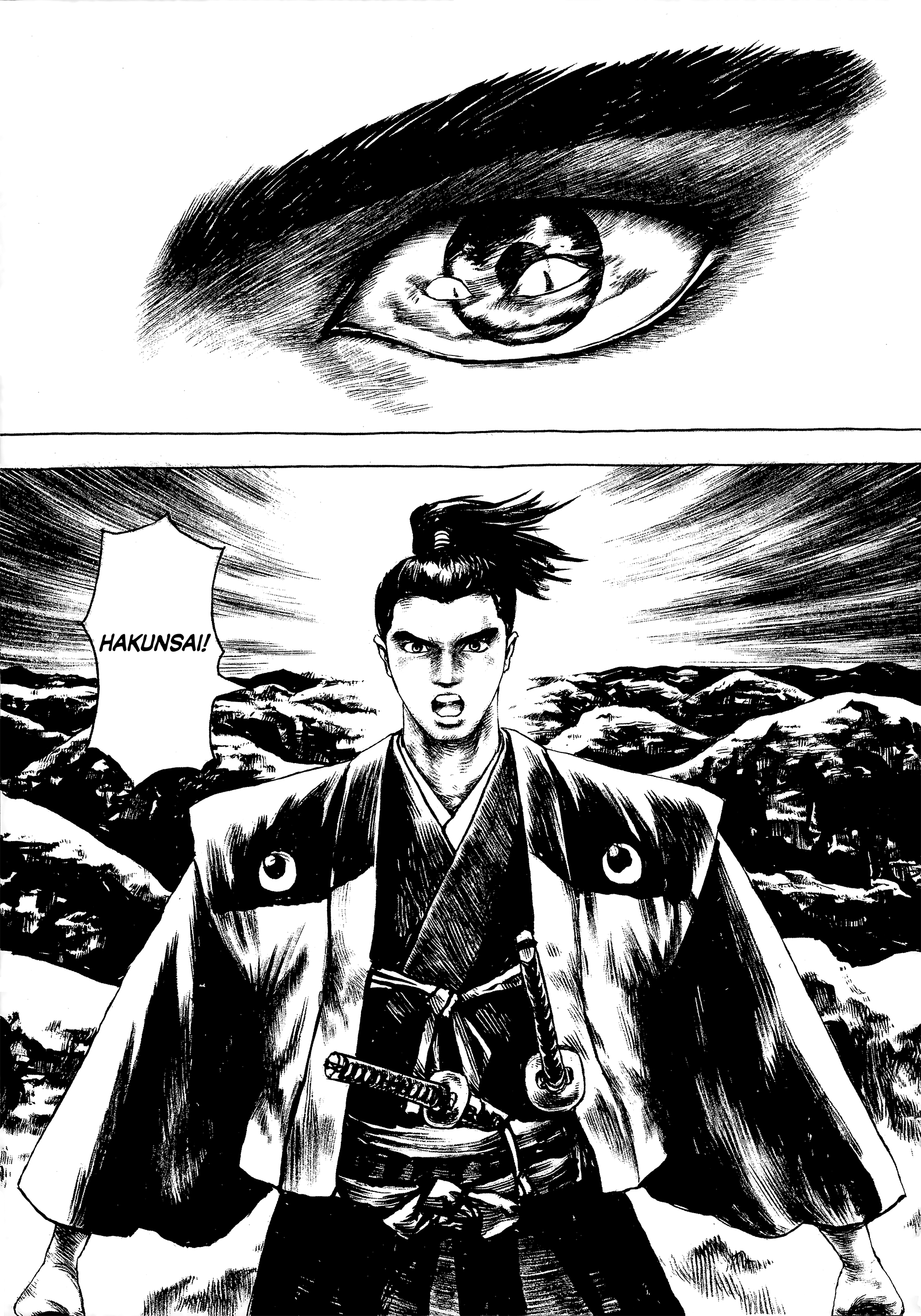 Samurai Adventure - Vol.1 Chapter 2: A Giant Eye In The Sky