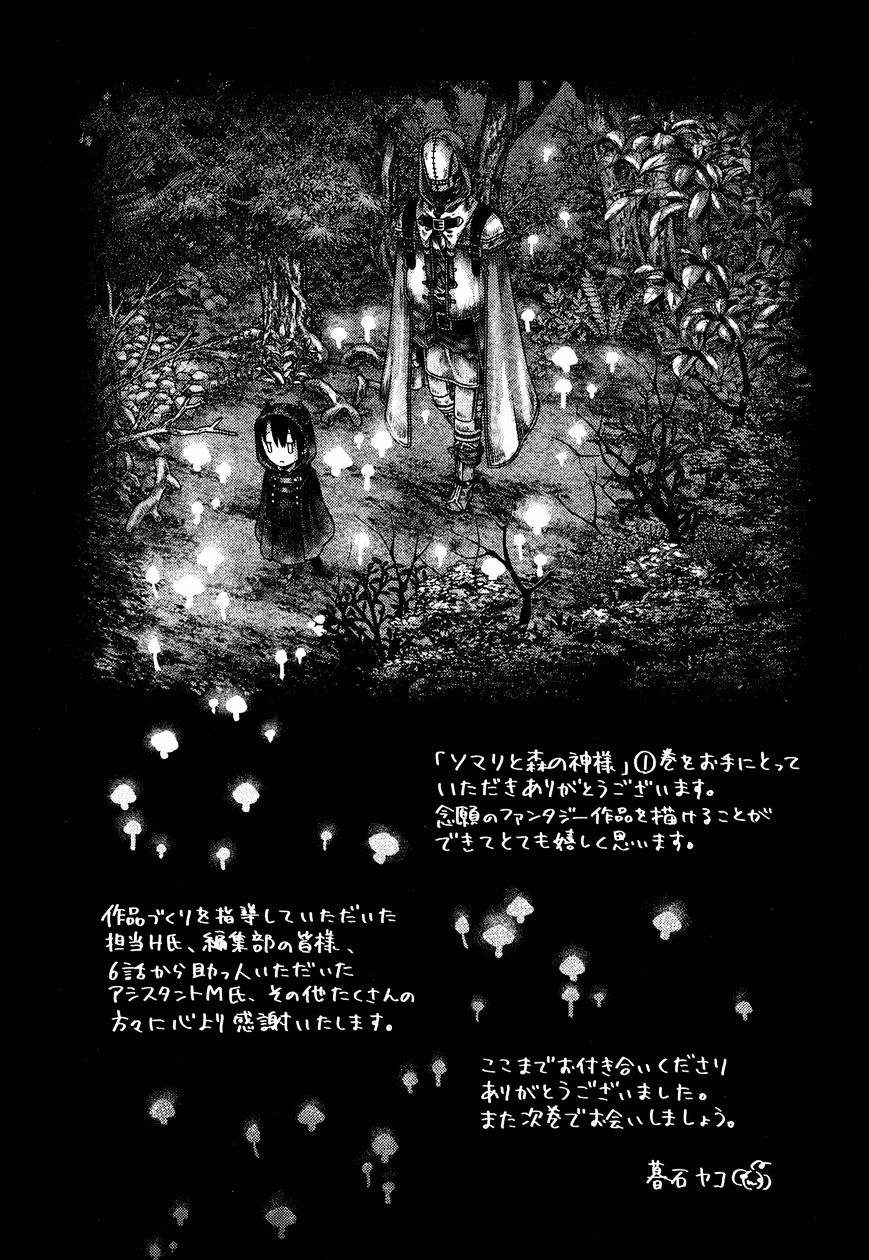 Somali To Mori No Kami-Sama - Chapter 6 : The Witches  Village