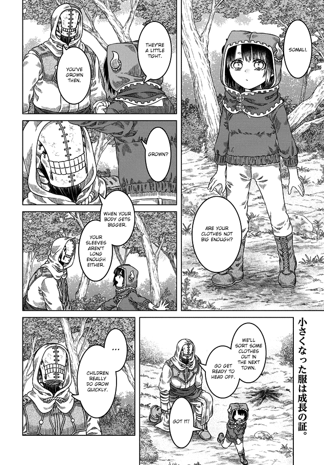 Somali To Mori No Kami-Sama - Chapter 30.5: The Child Surpassing Their Parent