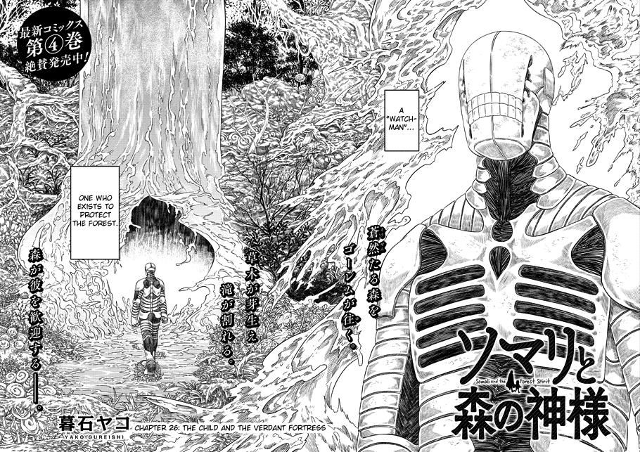 Somali To Mori No Kami-Sama - Chapter 26