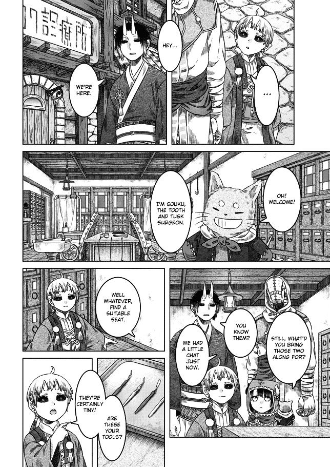 Somali To Mori No Kami-Sama - Chapter 23 : Small White Memories