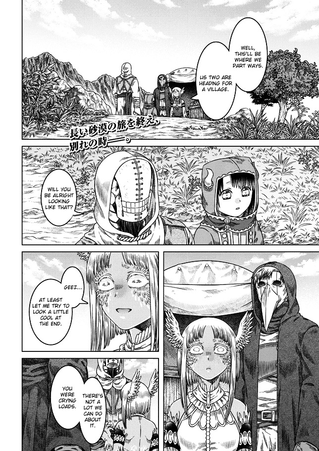 Somali To Mori No Kami-Sama - Chapter 22 : A Well-Cooked Souffle At Midnight