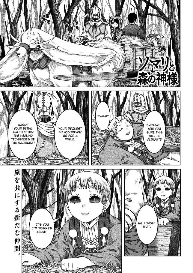 Somali To Mori No Kami-Sama - Chapter 24 : Burgeoning Chants In The Black Forest