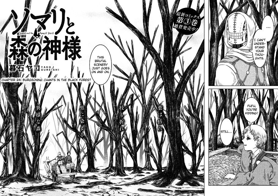 Somali To Mori No Kami-Sama - Chapter 24 : Burgeoning Chants In The Black Forest