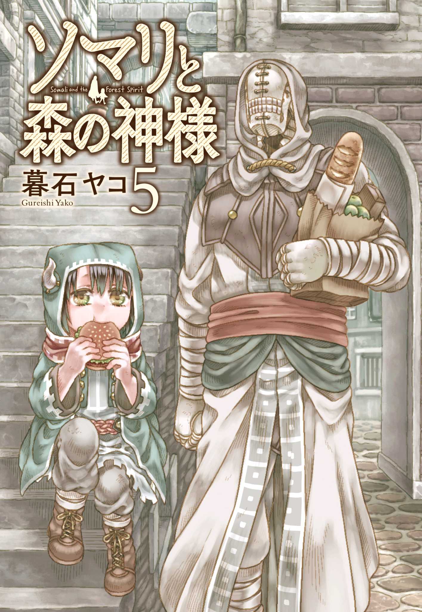 Somali To Mori No Kami-Sama - Chapter 30.6: [Volume 5 Bonus Pages]