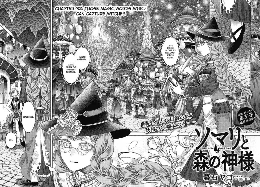 Somali To Mori No Kami-Sama - Chapter 32: Those Magic Words Which Can Capture Witches