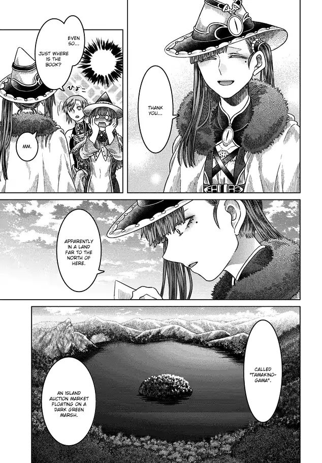 Somali To Mori No Kami-Sama - Chapter 32: Those Magic Words Which Can Capture Witches