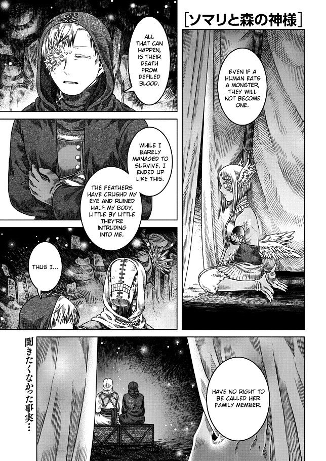 Somali To Mori No Kami-Sama - Chapter 21 : The Bird Revered By The Spreading Flowers Of Life