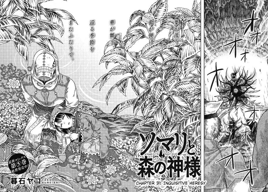 Somali To Mori No Kami-Sama - Chapter 31