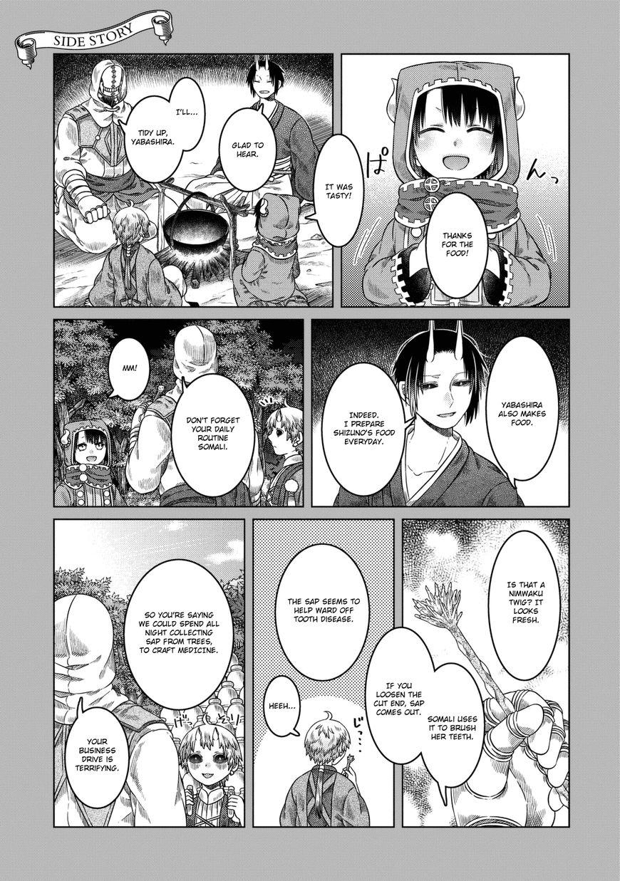 Somali To Mori No Kami-Sama - Chapter 25.5 : [Volume 3 Bonus Pages]