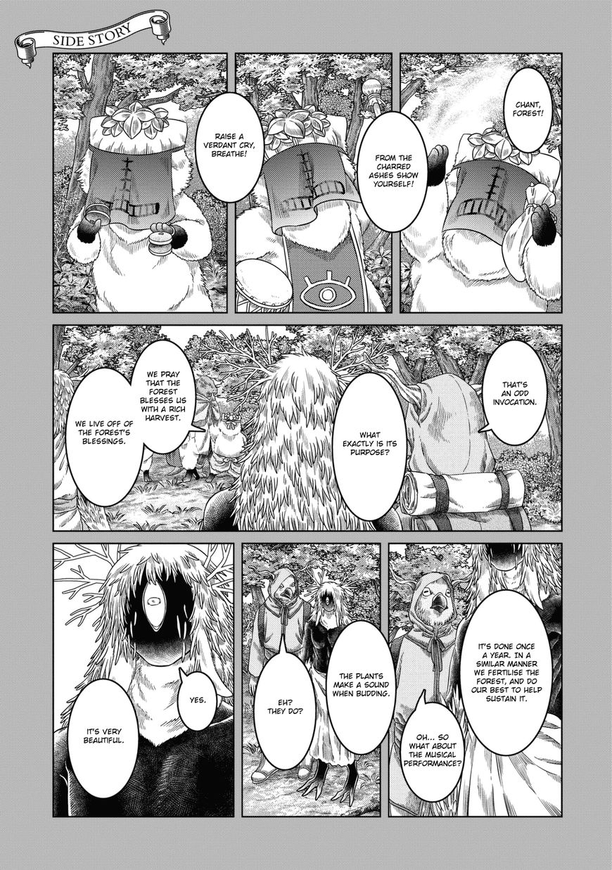 Somali To Mori No Kami-Sama - Chapter 25.5 : [Volume 3 Bonus Pages]