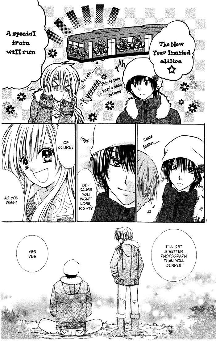 Snow Gift - Chapter 001