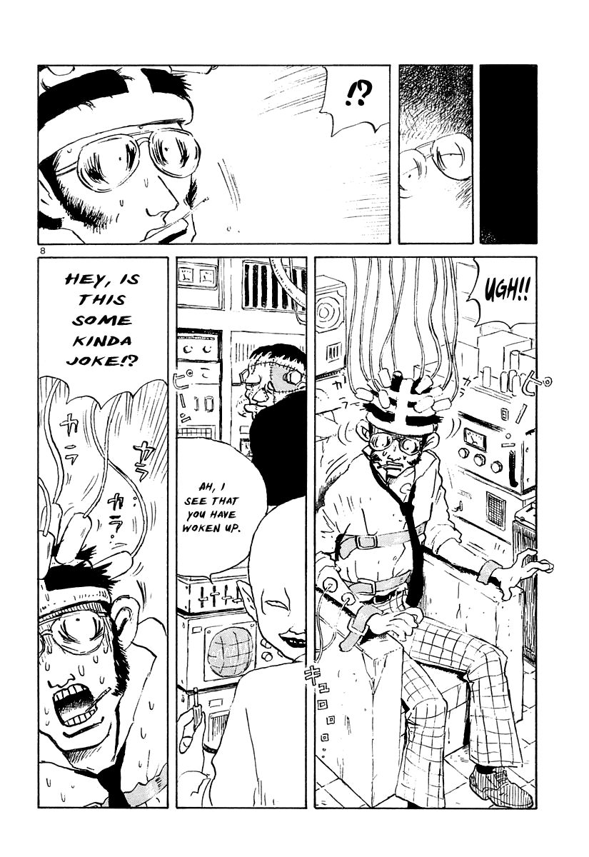 Tanpen Manga Shuu: Bunnies Hoka - Vol.1 Chapter 4: Bunnies