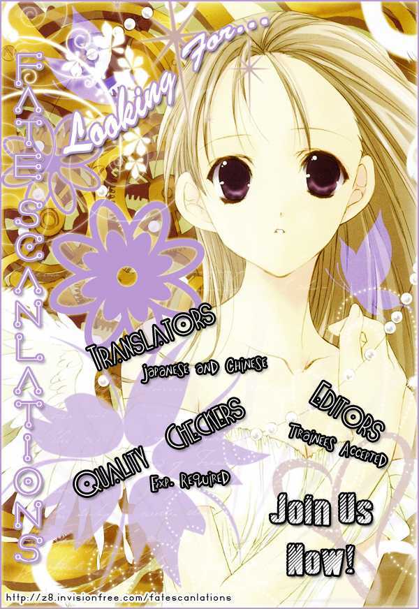 Kimi Wo Suki Na Ryuu - Vol.1 Chapter 3.2 : True Heart