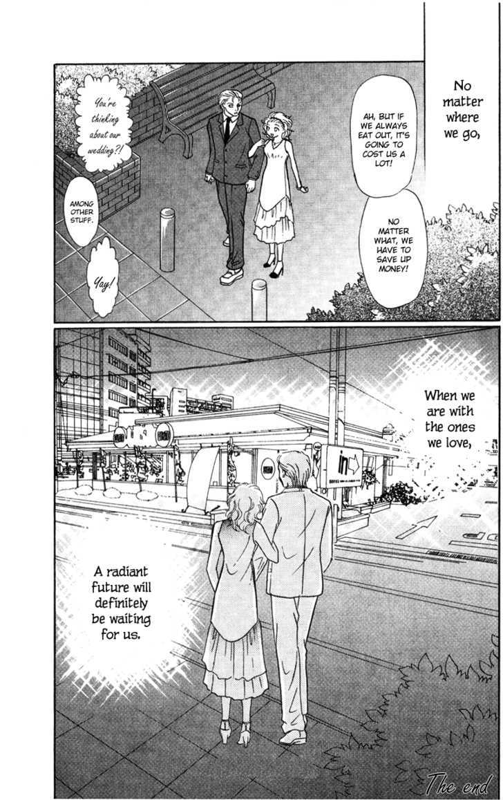 Kimi Wo Suki Na Ryuu - Vol.1 Chapter 3.2 : True Heart