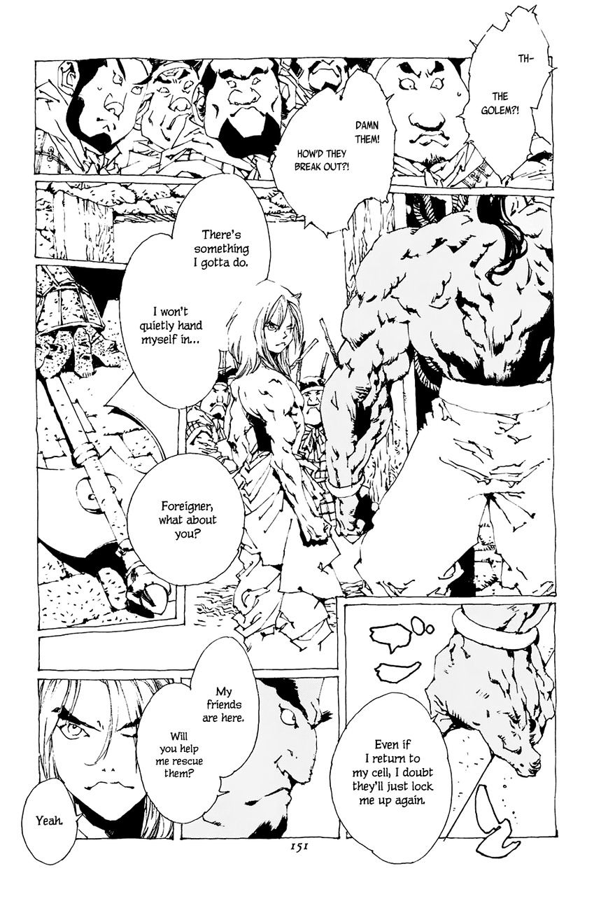 Beast Of East - Touhou Memairoku - Chapter 2