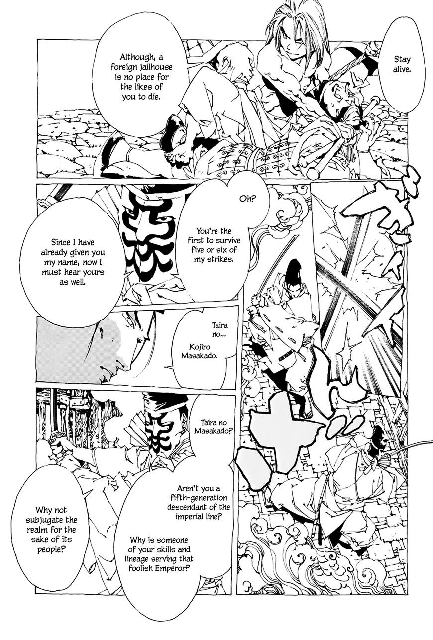 Beast Of East - Touhou Memairoku - Chapter 2