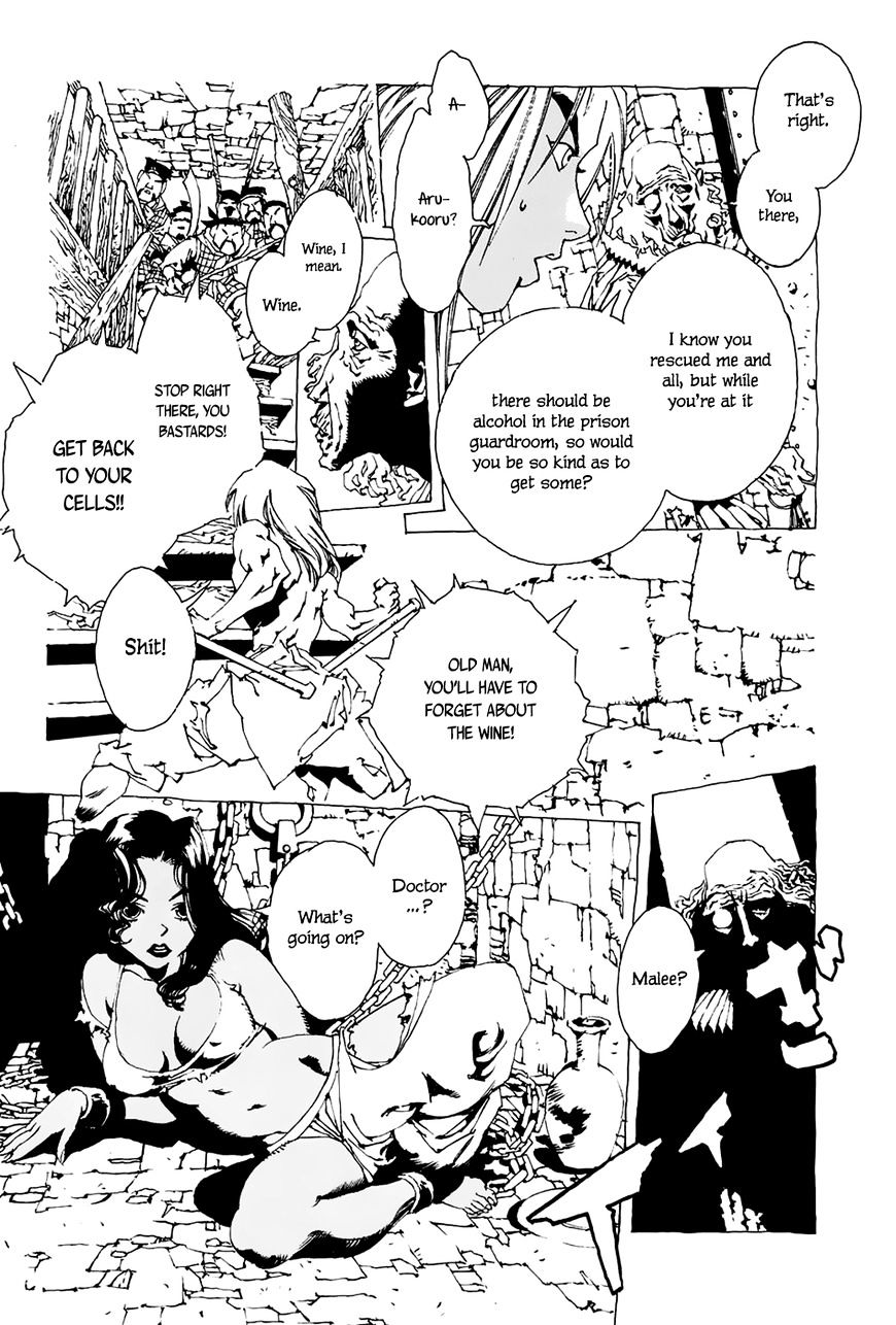 Beast Of East - Touhou Memairoku - Chapter 2