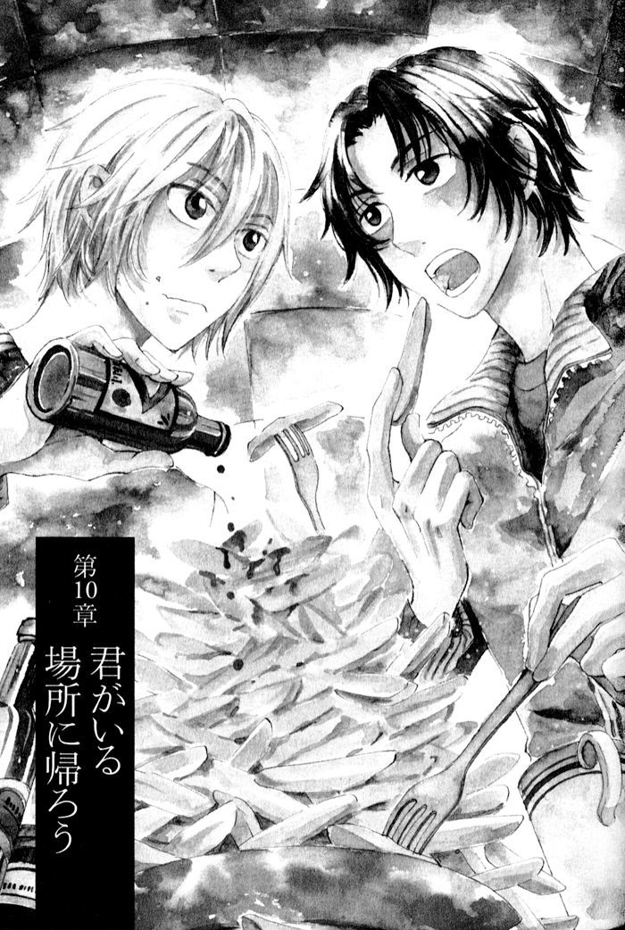 Shinkuu Yuusetsu - Vol.3 Chapter 10 : Coming Home To You