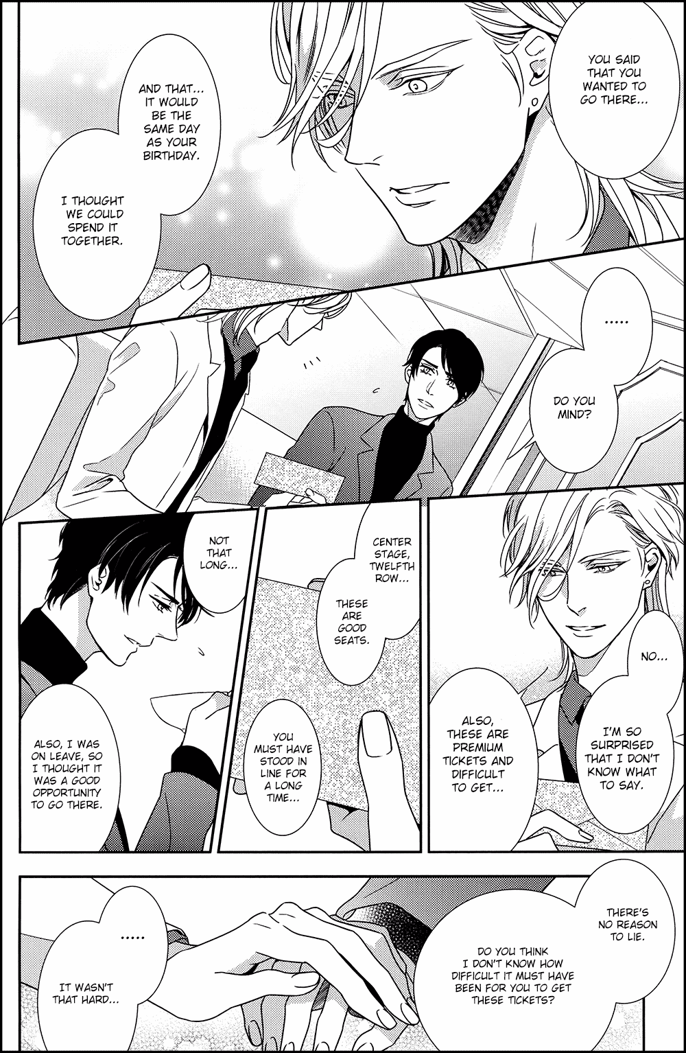 Mitsumei - Chapter 3.5: Bonus