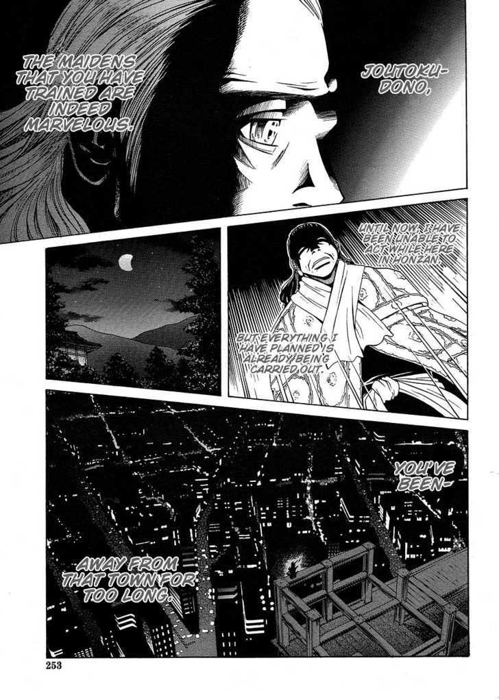 Amaenaideyo!! Ms - Vol.5 Chapter 25 : Dark Red Grave Stone