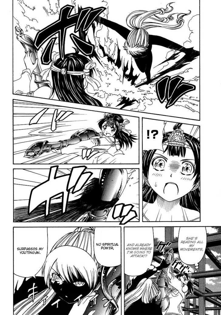 Amaenaideyo!! Ms - Vol.6 Chapter 30 : You Damn Perverted Monk!!