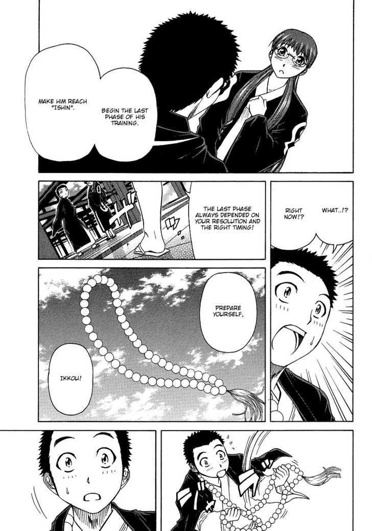 Amaenaideyo!! Ms - Vol.6 Chapter 30 : You Damn Perverted Monk!!