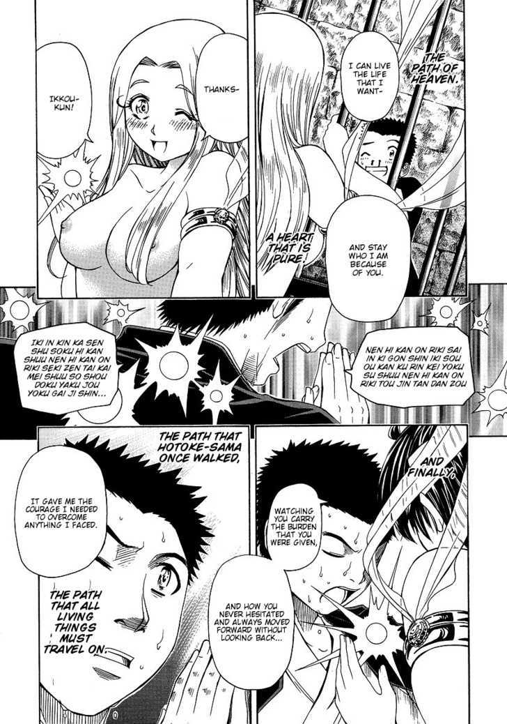 Amaenaideyo!! Ms - Vol.6 Chapter 30 : You Damn Perverted Monk!!