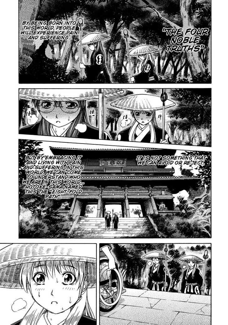 Amaenaideyo!! Ms - Vol.6 Chapter 30 : You Damn Perverted Monk!!