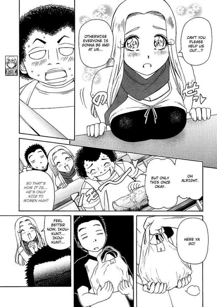 Amaenaideyo!! Ms - Vol.5 Chapter 22 : Suki-Suki-Sukiyaki!