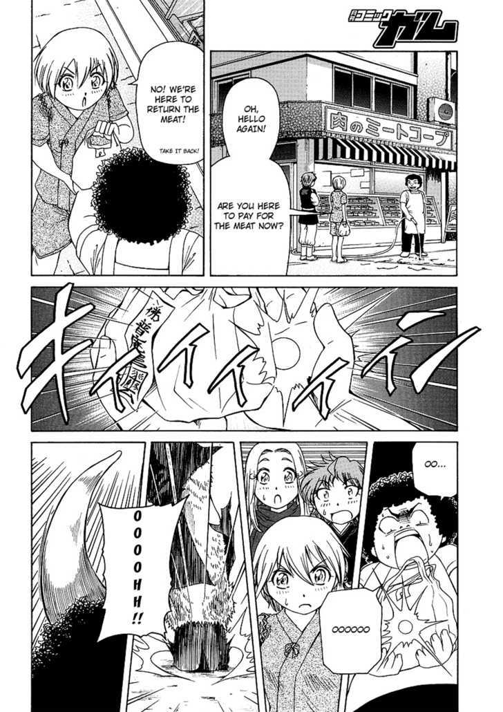 Amaenaideyo!! Ms - Vol.5 Chapter 22 : Suki-Suki-Sukiyaki!